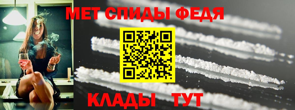 Ногинск  Амфетамин  Вход с VPN  Амфетамин VHQ 
