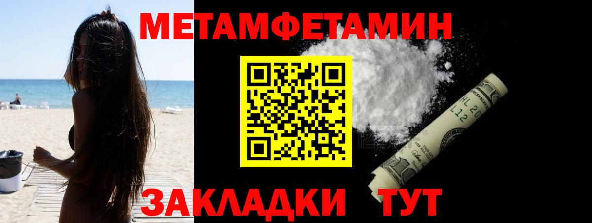 Amphetamine 98% Ногинск