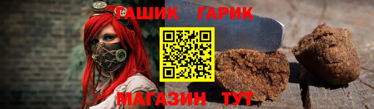 Ногинск  где купить   Гашиш ice o lator  Вход с VPN  ГАШИШ ice o lator 