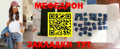 винт Татарск