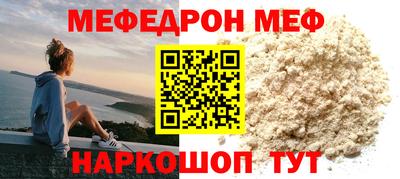 таблы Тверь