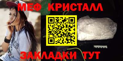 таблы Тверь