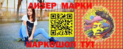 таблы Тверь
