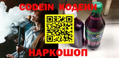 таблы Тверь