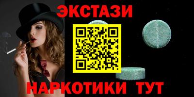 винт Татарск