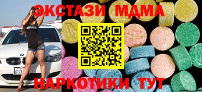 таблы Тверь