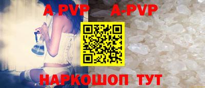 винт Татарск