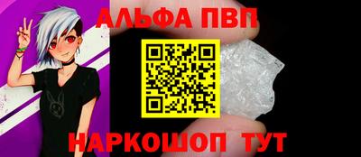 винт Татарск
