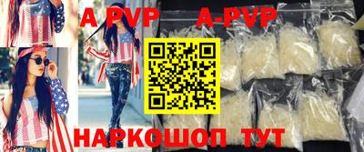 таблы Тверь