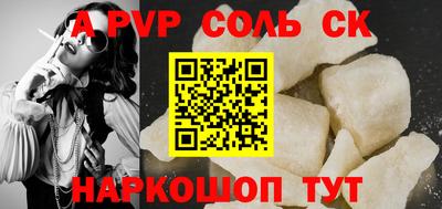 винт Татарск