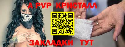 винт Татарск