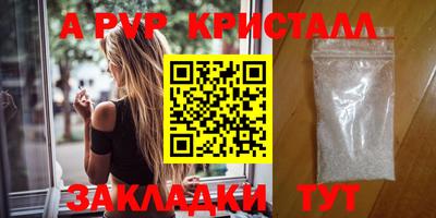 трава Среднеуральск