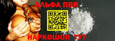 винт Татарск