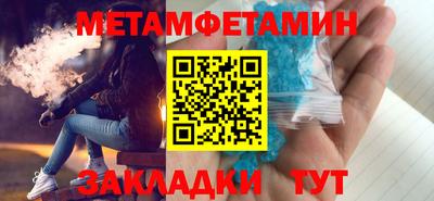 таблы Тверь