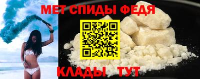 винт Татарск