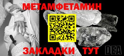 таблы Тверь