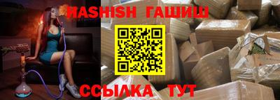 винт Татарск