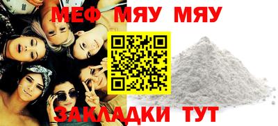таблы Тверь