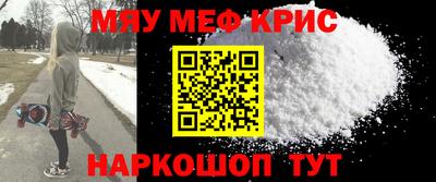 винт Татарск