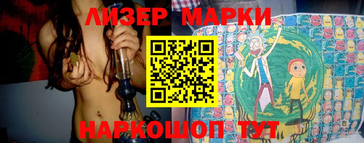 Ногинск  LSD-25 экстази ecstasy  Вход с VPN 