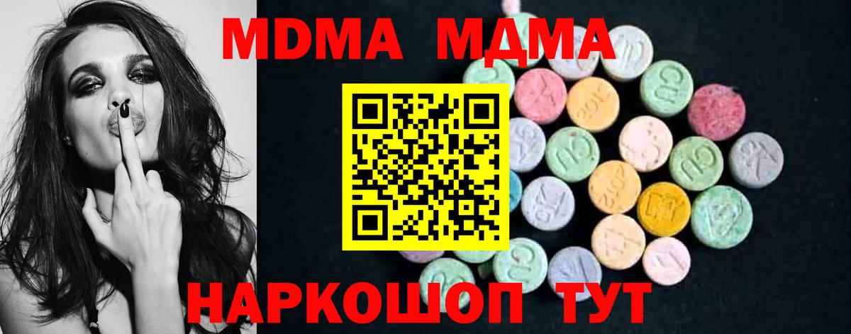 ГАШ  Ногинск  Канабис  Меф МЯУ МЯУ   Вход с VPN 