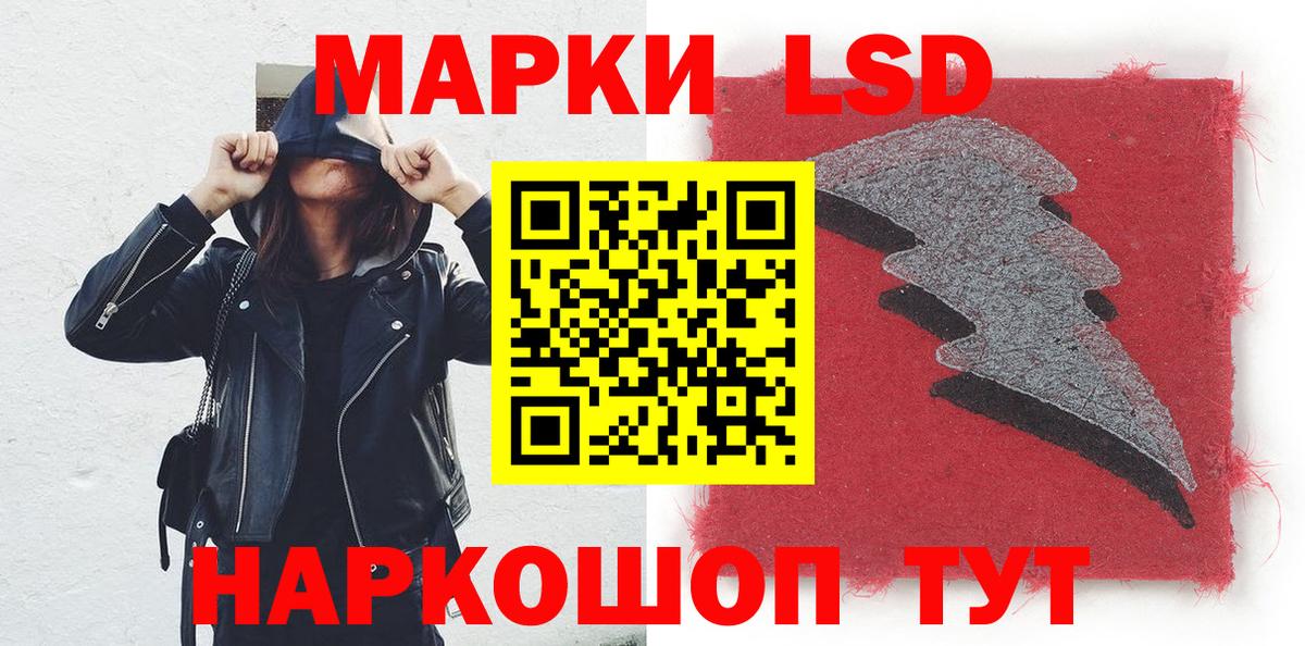 Марки NBOMe  где купить наркотик  Вход с VPN  Ногинск  Наркотические марки 1,5мг 